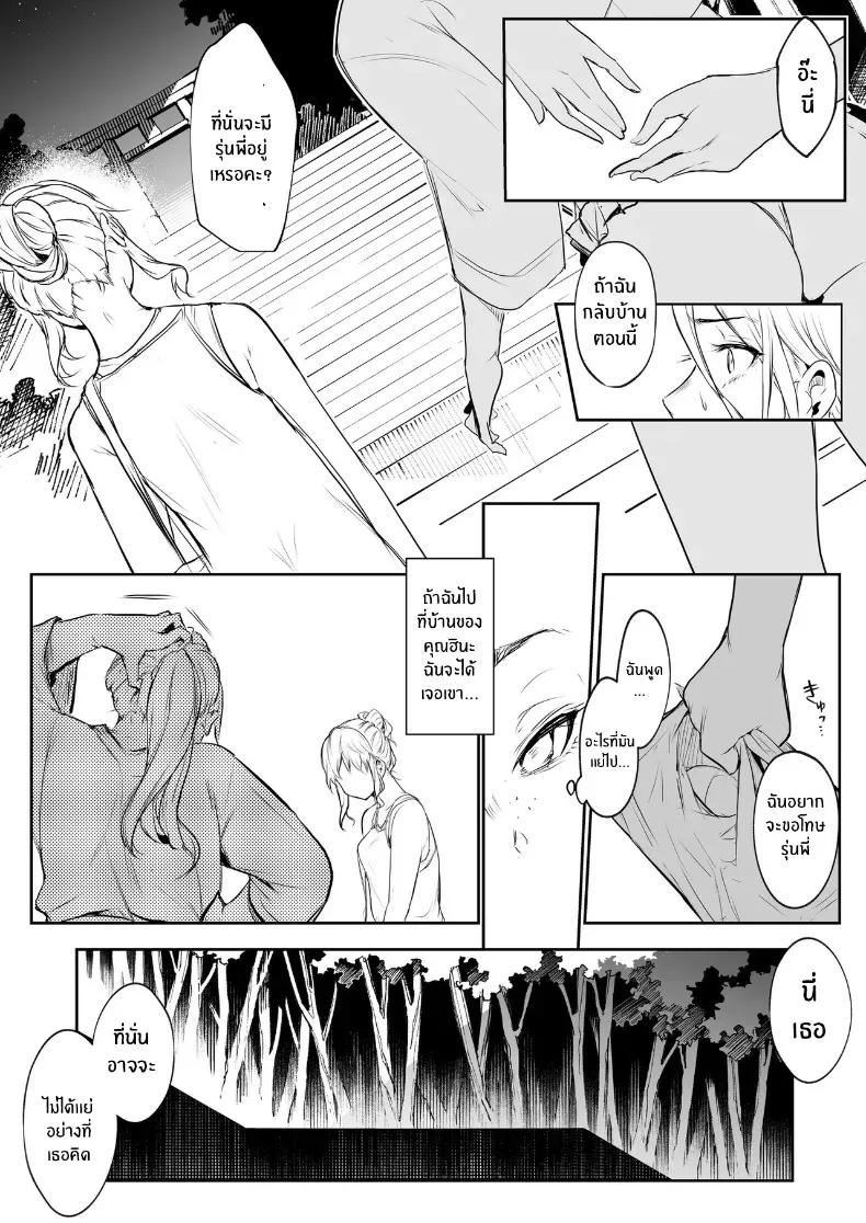 Doujin-Lc- อ่าน โดจิน มังฮวา เกาหลี ญี่ปุ่น จีน แปลไทย โอฮารามิซาม ตอนที่ 1 2 3 4 5 6 7 8 9 10 11 12 13 14 ฟรี ไม่มีโฆษณา อ่าน โดจิน Manhwa เกาหลี ญี่ปุ่น จีน เรามีครบ คัดมาให้เน้นๆ โดจิน 18+ รับประกันความฟินโดย  Doujin Lc