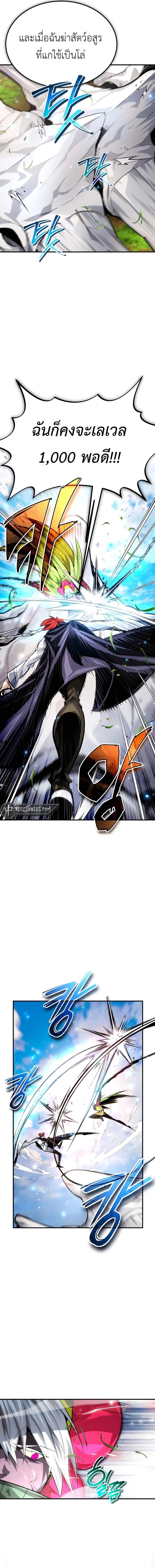 Manga-lc-com อ่านมังงะ อ่านการ์ตูน ออนไลน์ ฟรี There’s No Such Thing as a Bad Hero in the World ตอนที่ 1 2 3 4 5 6 7 8 9 10 11 12 13 14 ฟรี ไม่มีโฆษณา Manga-lc - อ่าน มังงะ อ่าน การ์ตูน ออนไลน์ อ่านมังงะ ฟรี