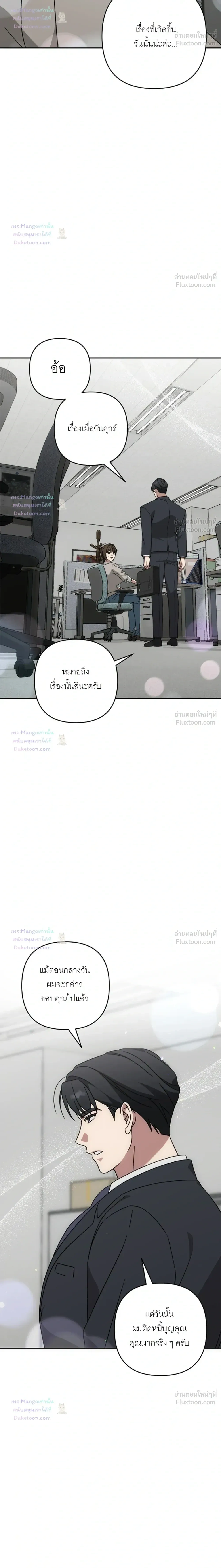 Doujin-Lc- อ่าน โดจิน มังฮวา เกาหลี ญี่ปุ่น จีน แปลไทย A Succubus Wants to Live Ordinarily! ซัคคิวบัสก็อยากใช้ชีวิตธรรมดา! ตอนที่ 1 2 3 4 5 6 7 8 9 10 11 12 13 14 ฟรี ไม่มีโฆษณา อ่าน โดจิน Manhwa เกาหลี ญี่ปุ่น จีน เรามีครบ คัดมาให้เน้นๆ โดจิน 18+ รับประกันความฟินโดย  Doujin Lc