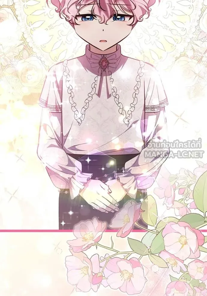 ป๊ะป๋าขา หนูลาแล้ว ตอนที่ 73 รูปที่ 36