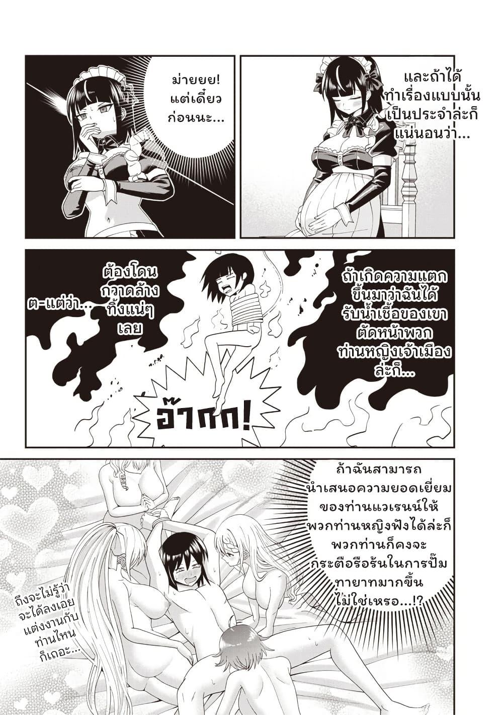 Manga-lc-com อ่านมังงะ อ่านการ์ตูน ออนไลน์ ฟรี Dokushin Kizoku Danjohi 199 Sekai no Akuyaku Reisoku ตอนที่ 1 2 3 4 5 6 7 8 9 10 11 12 13 14 ฟรี ไม่มีโฆษณา Manga-lc - อ่าน มังงะ อ่าน การ์ตูน ออนไลน์ อ่านมังงะ ฟรี