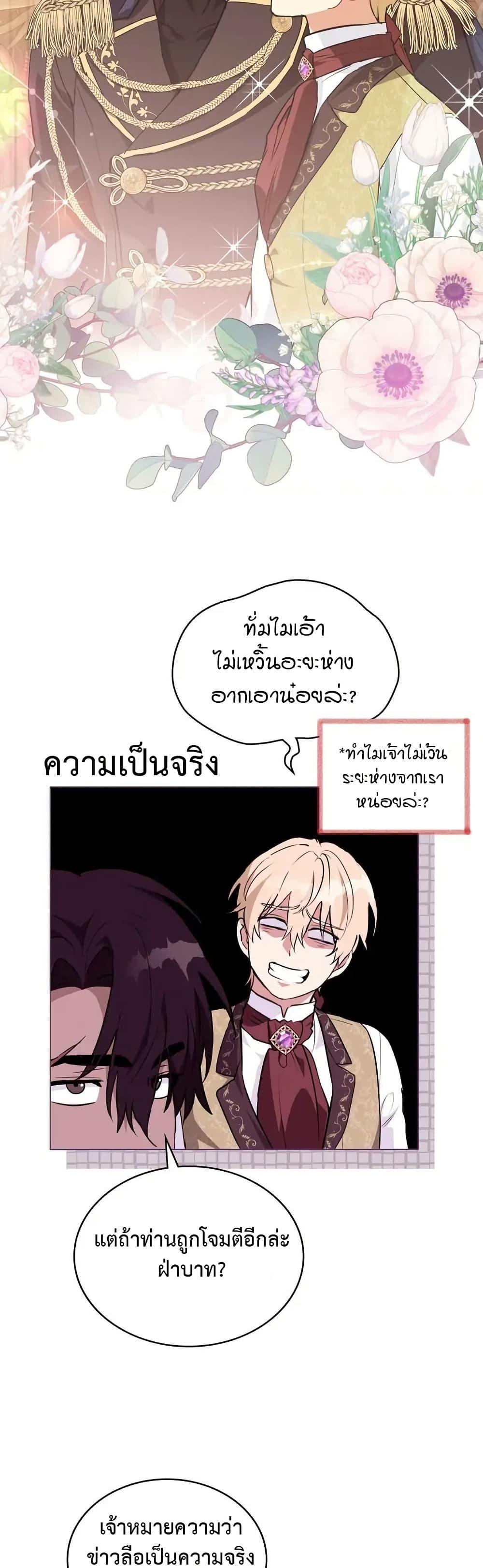 Manga-lc-com อ่านมังงะ อ่านการ์ตูน ออนไลน์ ฟรี The Fallen Duke & the Knight Who Hated Him ตอนที่ 1 2 3 4 5 6 7 8 9 10 11 12 13 14 ฟรี ไม่มีโฆษณา Manga-lc - อ่าน มังงะ อ่าน การ์ตูน ออนไลน์ อ่านมังงะ ฟรี