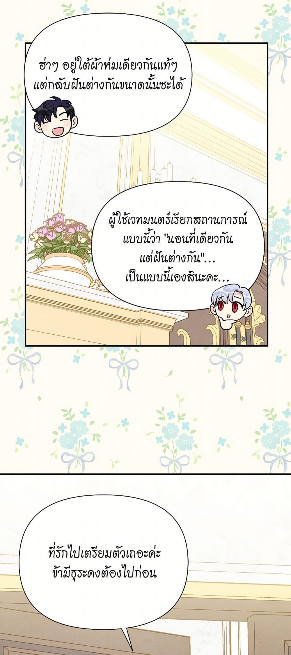 Manga-lc-com อ่านมังงะ อ่านการ์ตูน ออนไลน์ ฟรี Iris – The Lady and Her Smartphone ตอนที่ 1 2 3 4 5 6 7 8 9 10 11 12 13 14 ฟรี ไม่มีโฆษณา Manga-lc - อ่าน มังงะ อ่าน การ์ตูน ออนไลน์ อ่านมังงะ ฟรี