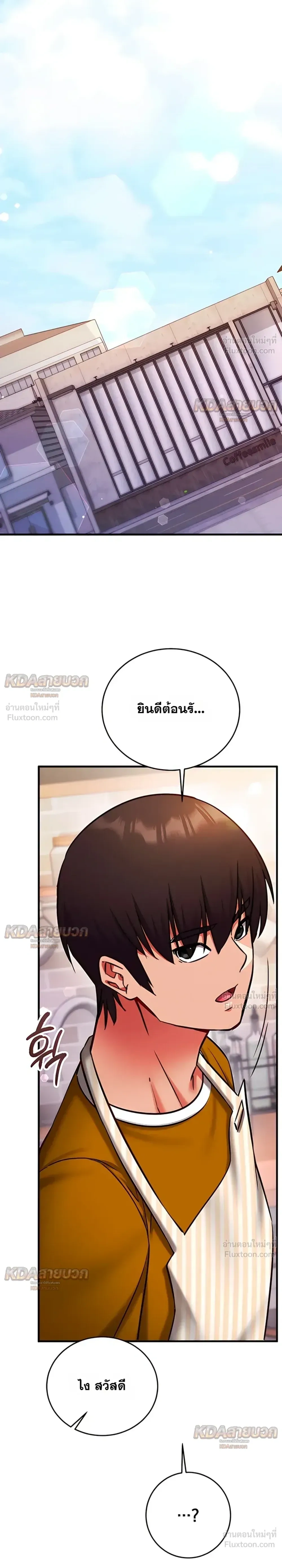 Doujin-Lc- อ่าน โดจิน มังฮวา เกาหลี ญี่ปุ่น จีน แปลไทย Mind Control สะกดจิตรัก ตอนที่ 1 2 3 4 5 6 7 8 9 10 11 12 13 14 ฟรี ไม่มีโฆษณา อ่าน โดจิน Manhwa เกาหลี ญี่ปุ่น จีน เรามีครบ คัดมาให้เน้นๆ โดจิน 18+ รับประกันความฟินโดย  Doujin Lc