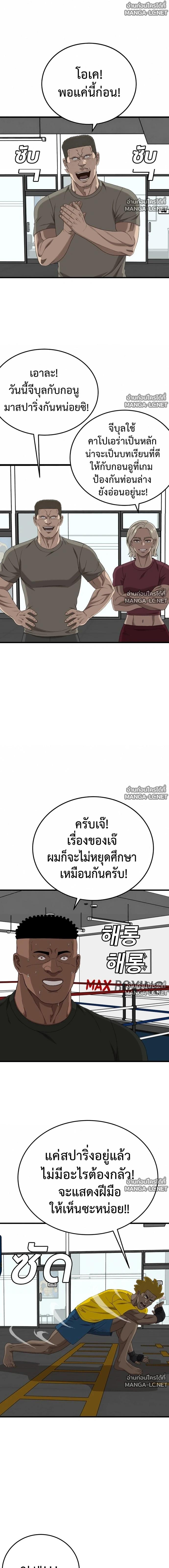 Doujin-Lc- อ่าน โดจิน มังฮวา เกาหลี ญี่ปุ่น จีน แปลไทย BAD GUY ตอนที่ 1 2 3 4 5 6 7 8 9 10 11 12 13 14 ฟรี ไม่มีโฆษณา อ่าน โดจิน Manhwa เกาหลี ญี่ปุ่น จีน เรามีครบ คัดมาให้เน้นๆ โดจิน 18+ รับประกันความฟินโดย  Doujin Lc