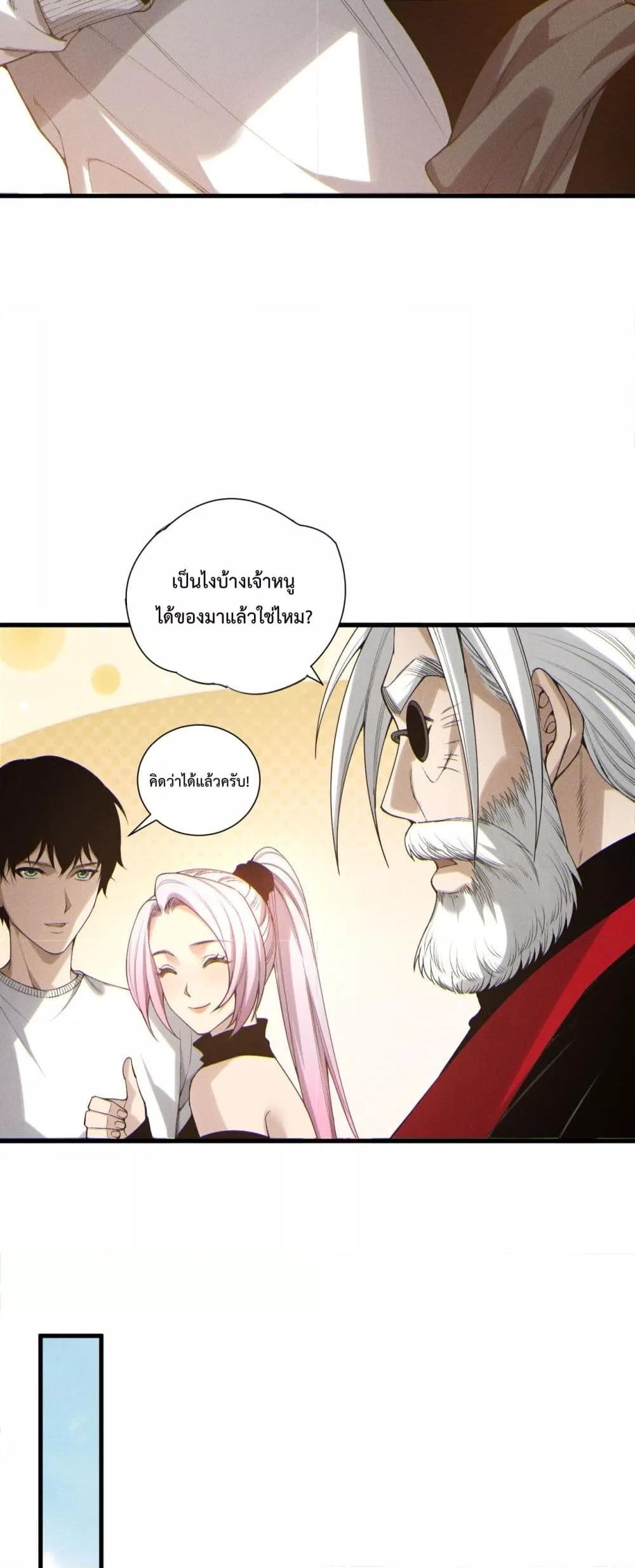 Manga-lc-com อ่านมังงะ อ่านการ์ตูน ออนไลน์ ฟรี NecromancerKin ตอนที่ 1 2 3 4 5 6 7 8 9 10 11 12 13 14 ฟรี ไม่มีโฆษณา Manga-lc - อ่าน มังงะ อ่าน การ์ตูน ออนไลน์ อ่านมังงะ ฟรี