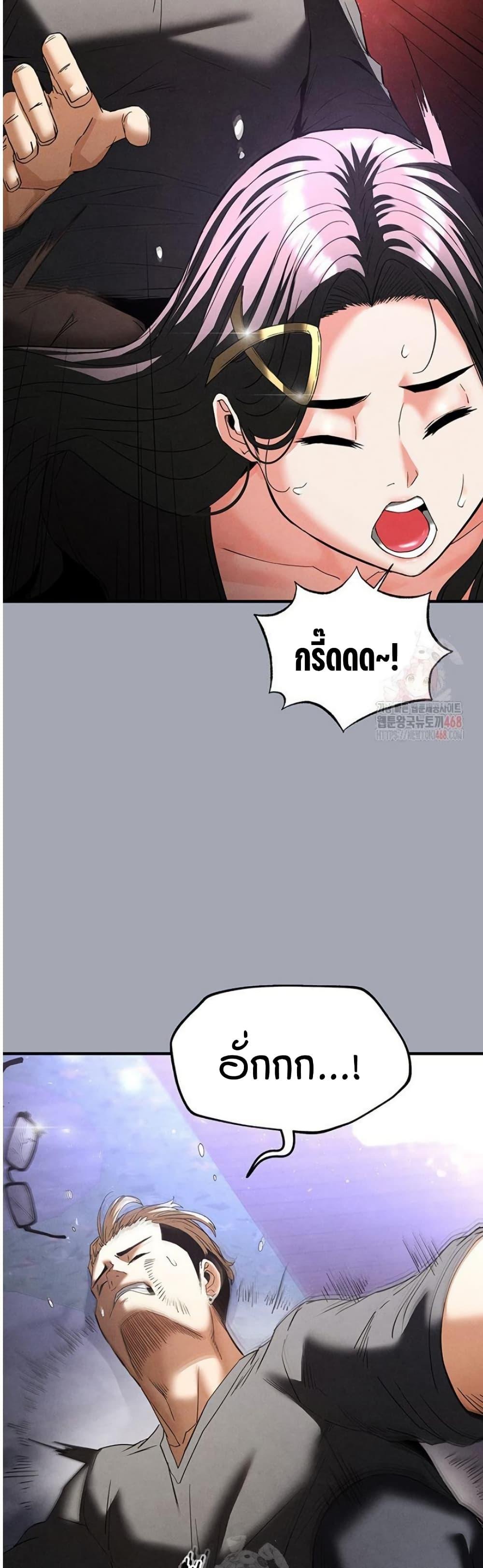 Doujin-Lc- อ่าน โดจิน มังฮวา เกาหลี ญี่ปุ่น จีน แปลไทย Human Scum ตอนที่ 1 2 3 4 5 6 7 8 9 10 11 12 13 14 ฟรี ไม่มีโฆษณา อ่าน โดจิน Manhwa เกาหลี ญี่ปุ่น จีน เรามีครบ คัดมาให้เน้นๆ โดจิน 18+ รับประกันความฟินโดย  Doujin Lc