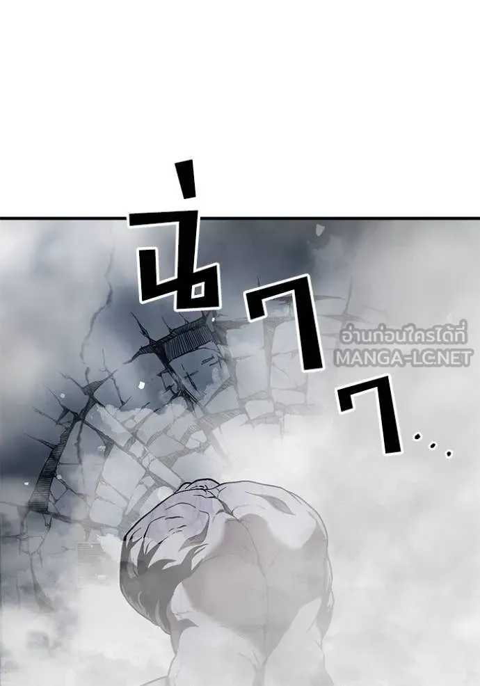 สนิมเชือดเลือดสาด ตอนที่ 42 รูปที่ 25