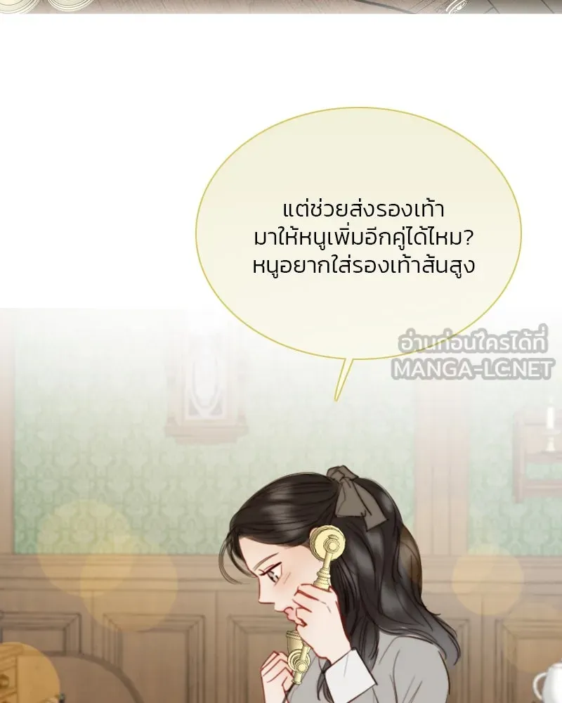 เซเรน่า ตอนที่ 65 รูปที่ 21