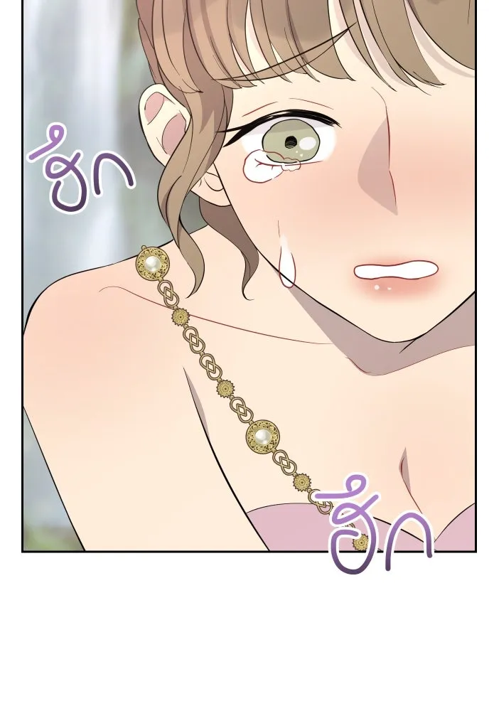 จันทร์เจ้า ตอนที่ ตอนที่ ๙  ตลาดมืด รูปที่ 23