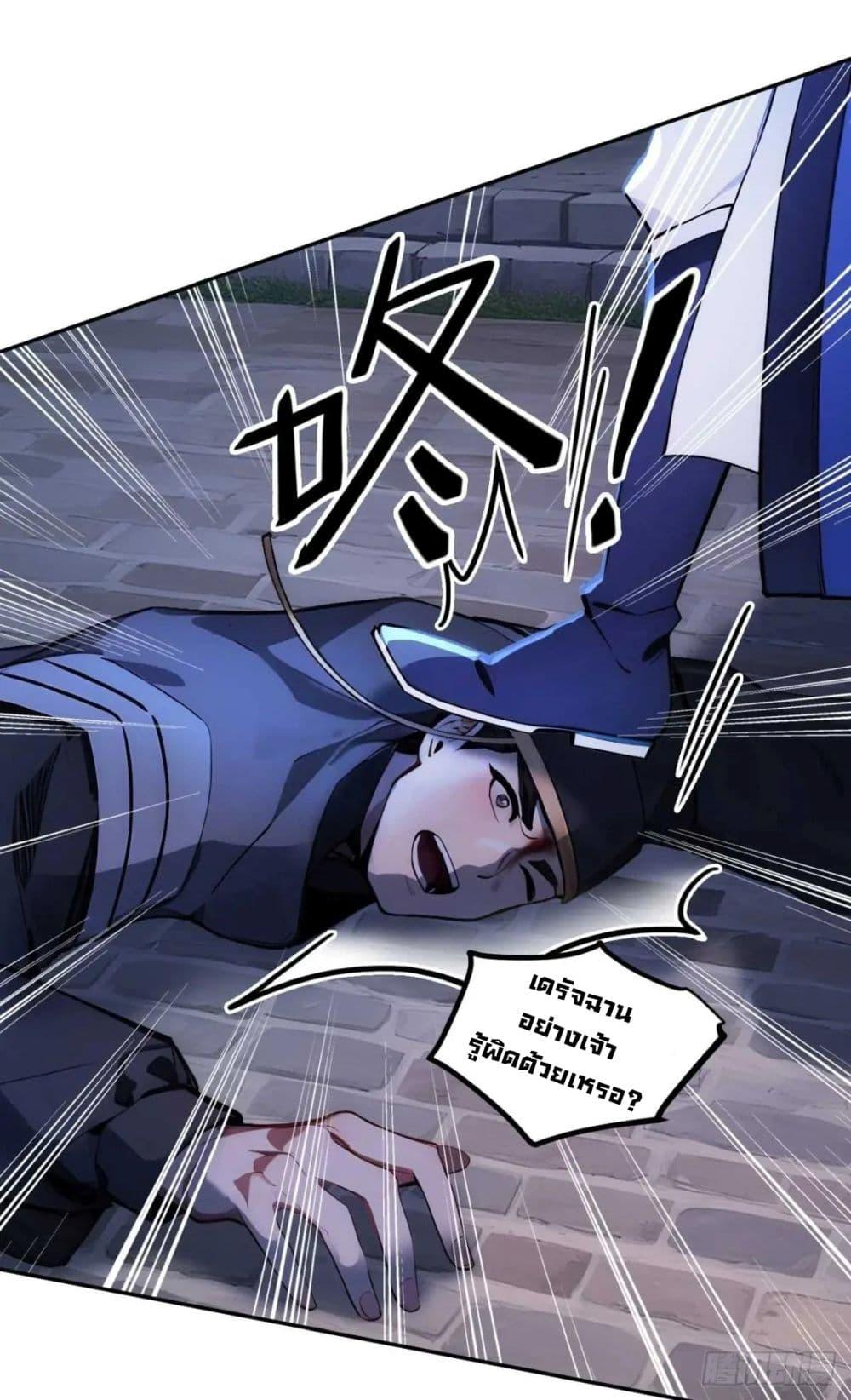 Manga-lc-com อ่านมังงะ อ่านการ์ตูน ออนไลน์ ฟรี Return to the Ancient Times as an Emperor ตอนที่ 1 2 3 4 5 6 7 8 9 10 11 12 13 14 ฟรี ไม่มีโฆษณา Manga-lc - อ่าน มังงะ อ่าน การ์ตูน ออนไลน์ อ่านมังงะ ฟรี