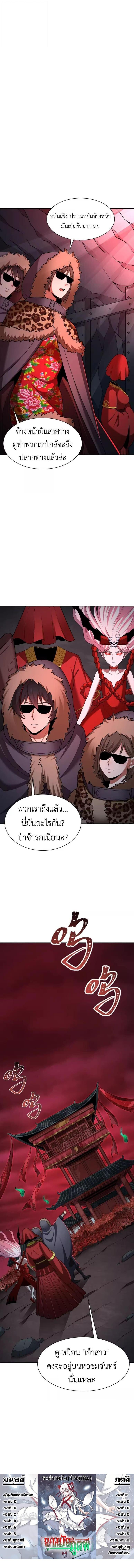Manga-lc-com อ่านมังงะ อ่านการ์ตูน ออนไลน์ ฟรี The Age of Ghost Spirits ตอนที่ 1 2 3 4 5 6 7 8 9 10 11 12 13 14 ฟรี ไม่มีโฆษณา Manga-lc - อ่าน มังงะ อ่าน การ์ตูน ออนไลน์ อ่านมังงะ ฟรี