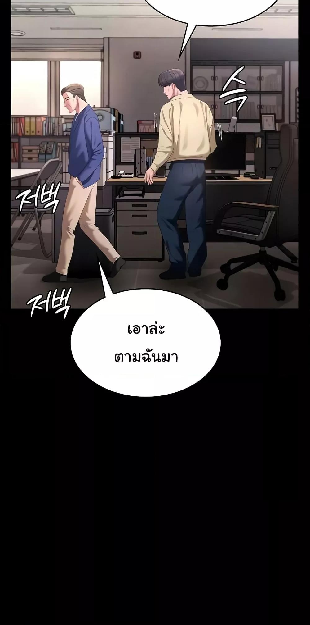 Doujin-Lc- อ่าน โดจิน มังฮวา เกาหลี ญี่ปุ่น จีน แปลไทย The Chairman’s Wife ตอนที่ 1 2 3 4 5 6 7 8 9 10 11 12 13 14 ฟรี ไม่มีโฆษณา อ่าน โดจิน Manhwa เกาหลี ญี่ปุ่น จีน เรามีครบ คัดมาให้เน้นๆ โดจิน 18+ รับประกันความฟินโดย  Doujin Lc