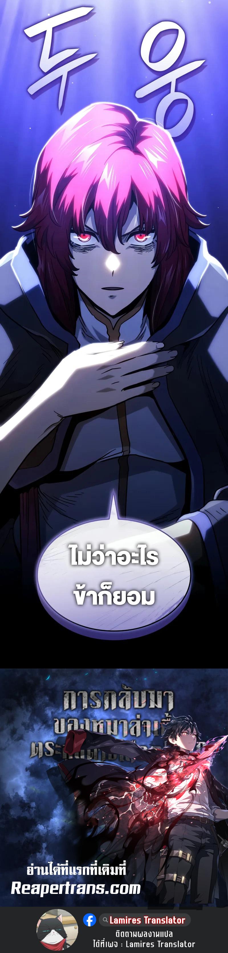 Doujin-Lc- อ่าน โดจิน มังฮวา เกาหลี ญี่ปุ่น จีน แปลไทย Revenge of the Iron-Blooded ตอนที่ 1 2 3 4 5 6 7 8 9 10 11 12 13 14 ฟรี ไม่มีโฆษณา อ่าน โดจิน Manhwa เกาหลี ญี่ปุ่น จีน เรามีครบ คัดมาให้เน้นๆ โดจิน 18+ รับประกันความฟินโดย  Doujin Lc