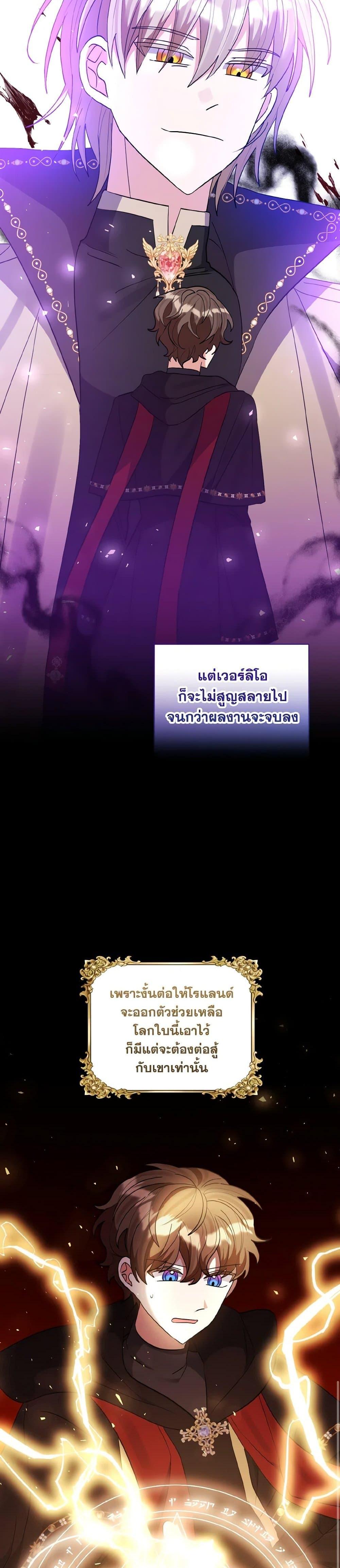 Manga-lc-com อ่านมังงะ อ่านการ์ตูน ออนไลน์ ฟรี I Adopted the Male Lead ตอนที่ 1 2 3 4 5 6 7 8 9 10 11 12 13 14 ฟรี ไม่มีโฆษณา Manga-lc - อ่าน มังงะ อ่าน การ์ตูน ออนไลน์ อ่านมังงะ ฟรี