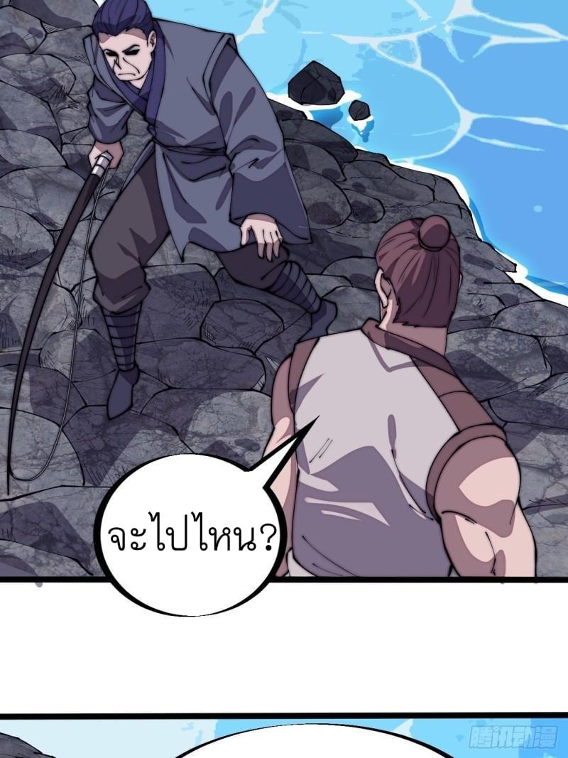 Manga-lc-com อ่านมังงะ อ่านการ์ตูน ออนไลน์ ฟรี It Starts With A Mountain ตอนที่ 1 2 3 4 5 6 7 8 9 10 11 12 13 14 ฟรี ไม่มีโฆษณา Manga-lc - อ่าน มังงะ อ่าน การ์ตูน ออนไลน์ อ่านมังงะ ฟรี