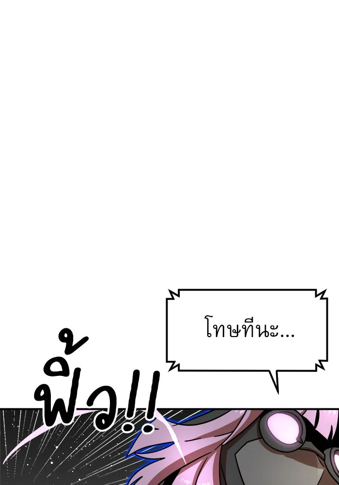 Double Click ตอนที่ 92 รูปที่ 50