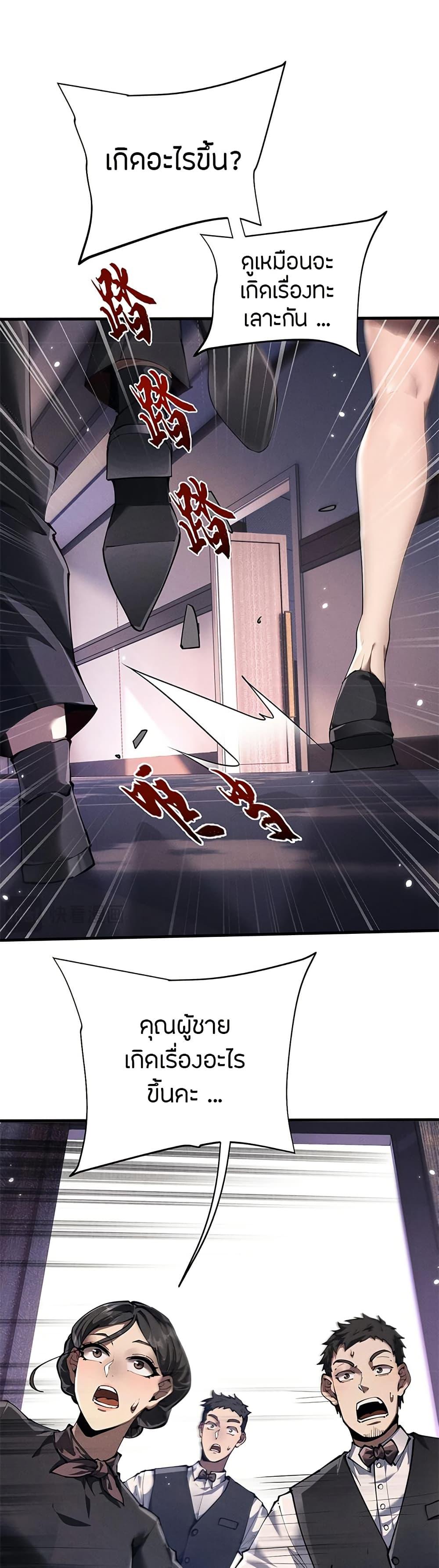 Manga-lc-com อ่านมังงะ อ่านการ์ตูน ออนไลน์ ฟรี Full-Time Swordsman ตอนที่ 1 2 3 4 5 6 7 8 9 10 11 12 13 14 ฟรี ไม่มีโฆษณา Manga-lc - อ่าน มังงะ อ่าน การ์ตูน ออนไลน์ อ่านมังงะ ฟรี