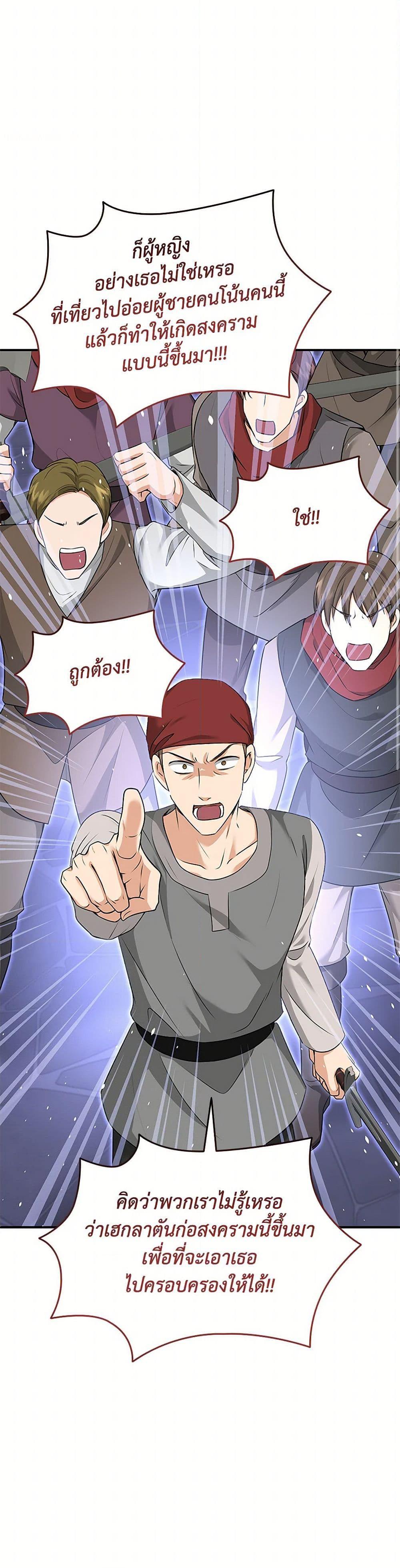 Manga-lc-com อ่านมังงะ อ่านการ์ตูน ออนไลน์ ฟรี Marriage and Sword ตอนที่ 1 2 3 4 5 6 7 8 9 10 11 12 13 14 ฟรี ไม่มีโฆษณา Manga-lc - อ่าน มังงะ อ่าน การ์ตูน ออนไลน์ อ่านมังงะ ฟรี