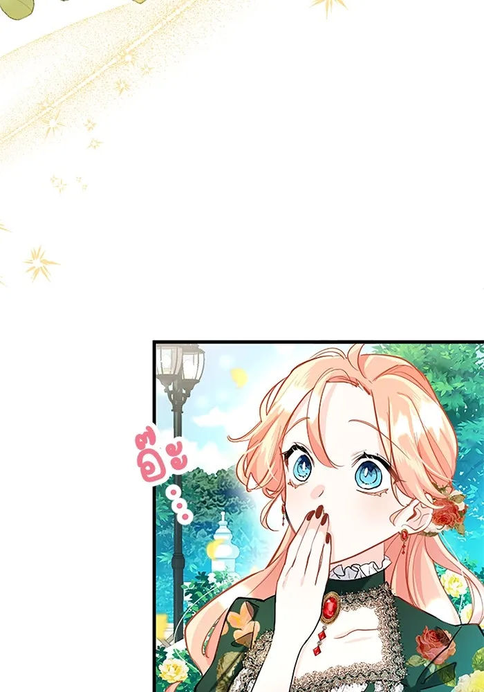 คุณหนูย้อนเวลามาเป็นอัศวิน ตอนที่ 96 รูปที่ 22