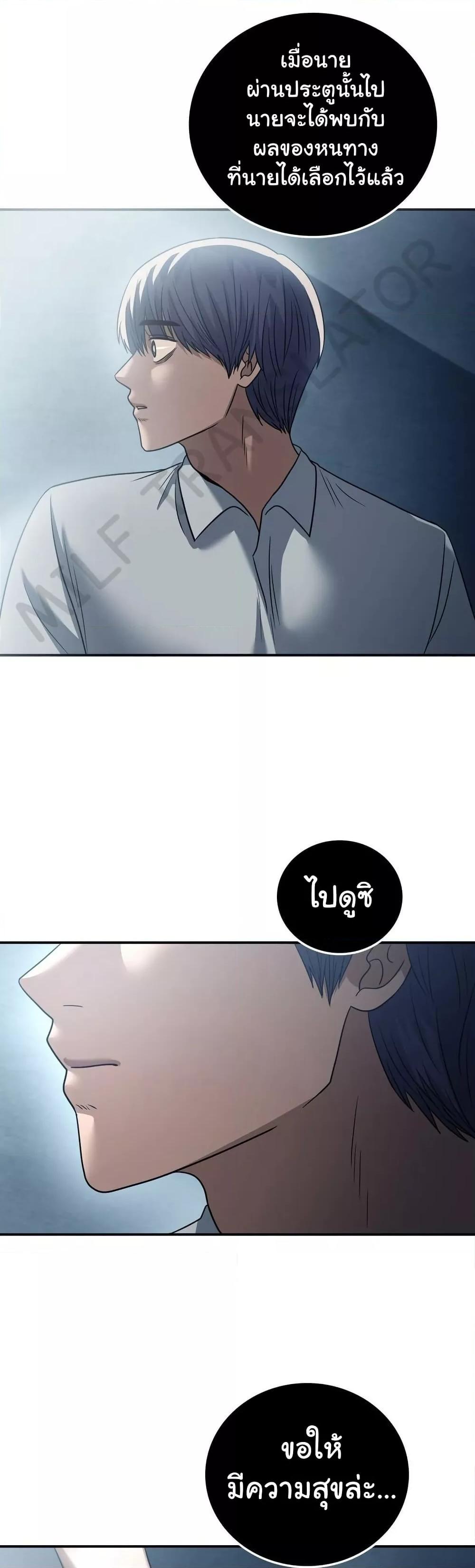 Doujin-Lc- อ่าน โดจิน มังฮวา เกาหลี ญี่ปุ่น จีน แปลไทย Stepmother’s Past ตอนที่ 1 2 3 4 5 6 7 8 9 10 11 12 13 14 ฟรี ไม่มีโฆษณา อ่าน โดจิน Manhwa เกาหลี ญี่ปุ่น จีน เรามีครบ คัดมาให้เน้นๆ โดจิน 18+ รับประกันความฟินโดย  Doujin Lc