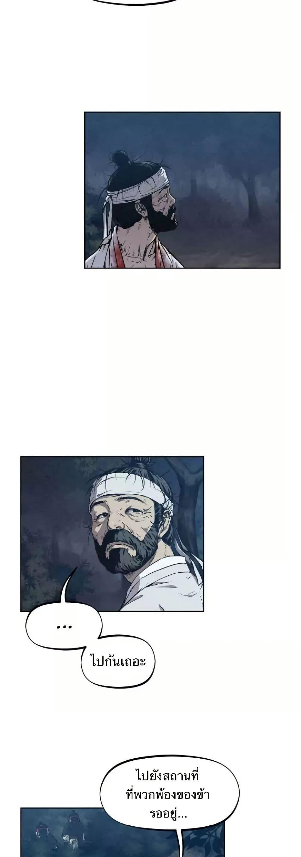 Manga-lc-com อ่านมังงะ อ่านการ์ตูน ออนไลน์ ฟรี Spirit Hunter ตอนที่ 1 2 3 4 5 6 7 8 9 10 11 12 13 14 ฟรี ไม่มีโฆษณา Manga-lc - อ่าน มังงะ อ่าน การ์ตูน ออนไลน์ อ่านมังงะ ฟรี