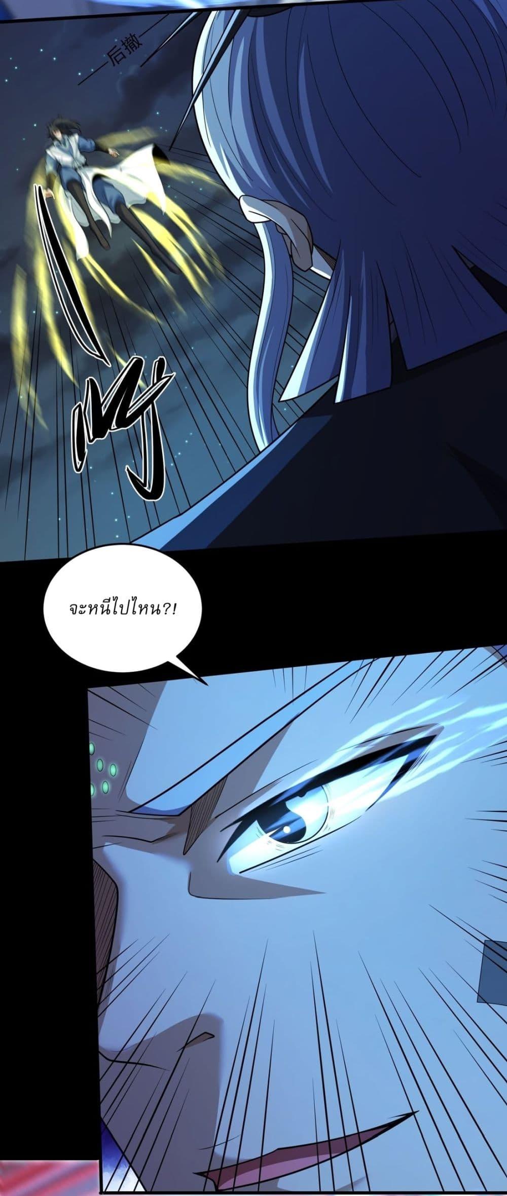 Manga-lc-com อ่านมังงะ อ่านการ์ตูน ออนไลน์ ฟรี God of Martial Arts ตอนที่ 1 2 3 4 5 6 7 8 9 10 11 12 13 14 ฟรี ไม่มีโฆษณา Manga-lc - อ่าน มังงะ อ่าน การ์ตูน ออนไลน์ อ่านมังงะ ฟรี