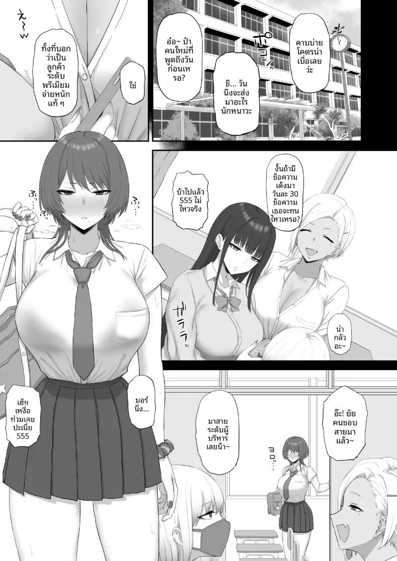 Doujin-Lc- อ่าน โดจิน มังฮวา เกาหลี ญี่ปุ่น จีน แปลไทย สาวคูลผู้เป็นของเล่นของคุณลุง (Gomu) ตอนที่ 1 2 3 4 5 6 7 8 9 10 11 12 13 14 ฟรี ไม่มีโฆษณา อ่าน โดจิน Manhwa เกาหลี ญี่ปุ่น จีน เรามีครบ คัดมาให้เน้นๆ โดจิน 18+ รับประกันความฟินโดย  Doujin Lc