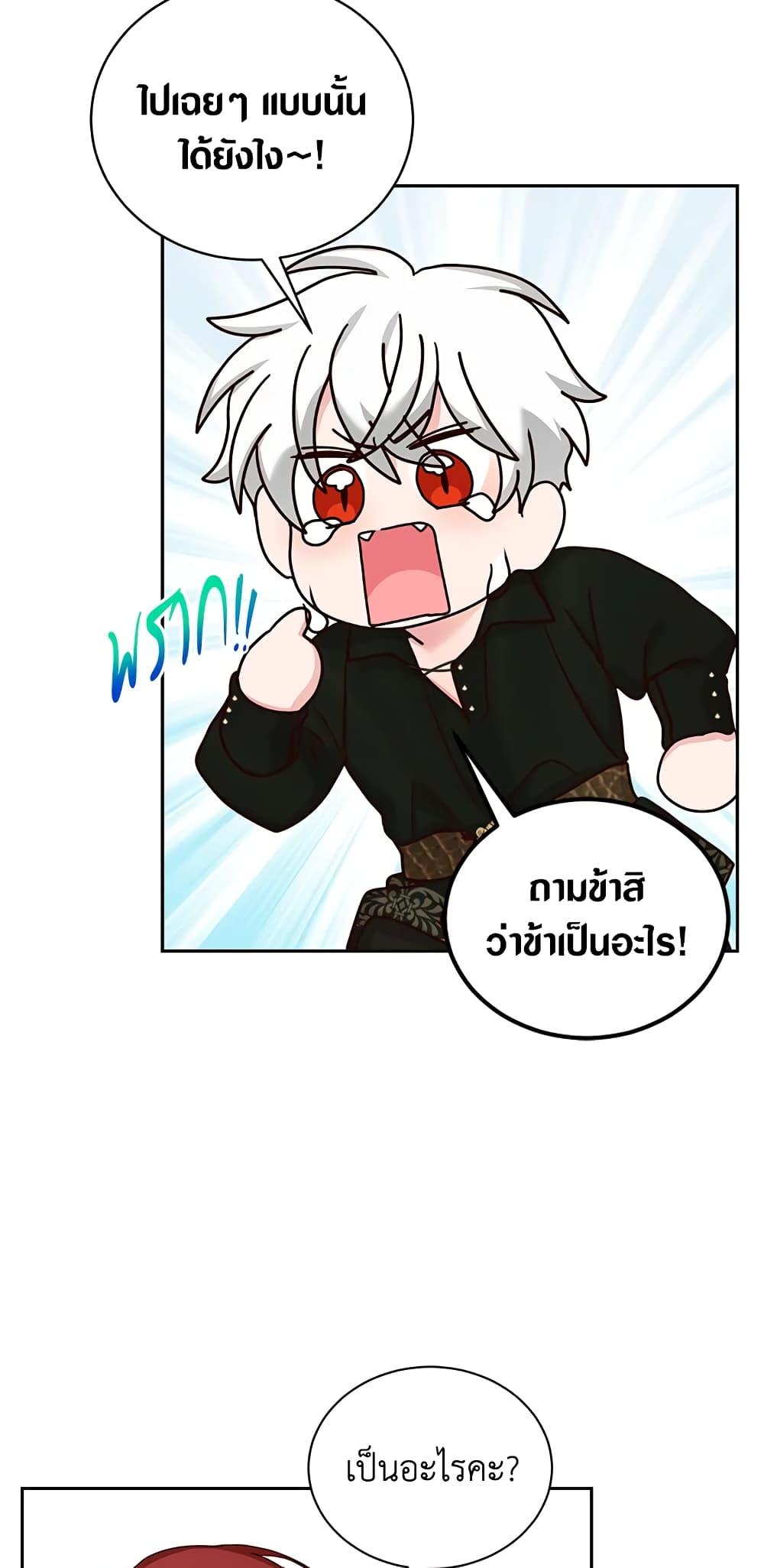 Manga-lc-com อ่านมังงะ อ่านการ์ตูน ออนไลน์ ฟรี I’ll Just Live On As A Villainess ตอนที่ 1 2 3 4 5 6 7 8 9 10 11 12 13 14 ฟรี ไม่มีโฆษณา Manga-lc - อ่าน มังงะ อ่าน การ์ตูน ออนไลน์ อ่านมังงะ ฟรี