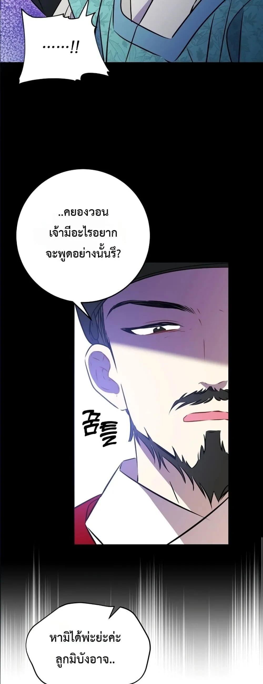 Manga-lc-com อ่านมังงะ อ่านการ์ตูน ออนไลน์ ฟรี The Princess’s Guide to a Perfect Life ตอนที่ 1 2 3 4 5 6 7 8 9 10 11 12 13 14 ฟรี ไม่มีโฆษณา Manga-lc - อ่าน มังงะ อ่าน การ์ตูน ออนไลน์ อ่านมังงะ ฟรี