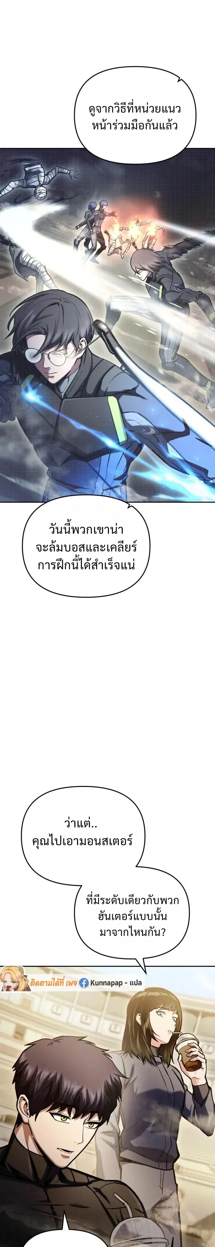 Manga-lc-com อ่านมังงะ อ่านการ์ตูน ออนไลน์ ฟรี Nation-Class Dungeon Architect นักออกแบบเขาวงกตระดับชาติ ตอนที่ 1 2 3 4 5 6 7 8 9 10 11 12 13 14 ฟรี ไม่มีโฆษณา Manga-lc - อ่าน มังงะ อ่าน การ์ตูน ออนไลน์ อ่านมังงะ ฟรี