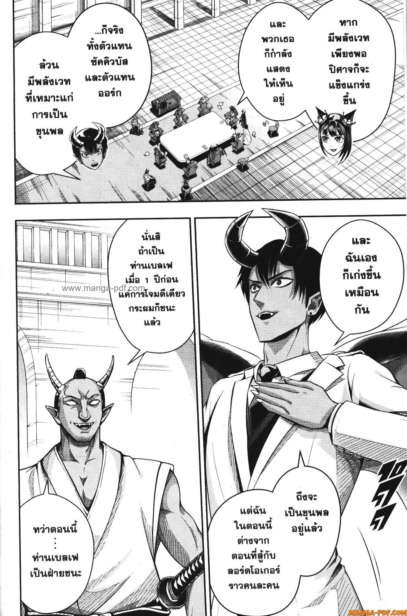 Manga-lc-com อ่านมังงะ อ่านการ์ตูน ออนไลน์ ฟรี Shitsugyou Kenja no Nariagari ตอนที่ 1 2 3 4 5 6 7 8 9 10 11 12 13 14 ฟรี ไม่มีโฆษณา Manga-lc - อ่าน มังงะ อ่าน การ์ตูน ออนไลน์ อ่านมังงะ ฟรี