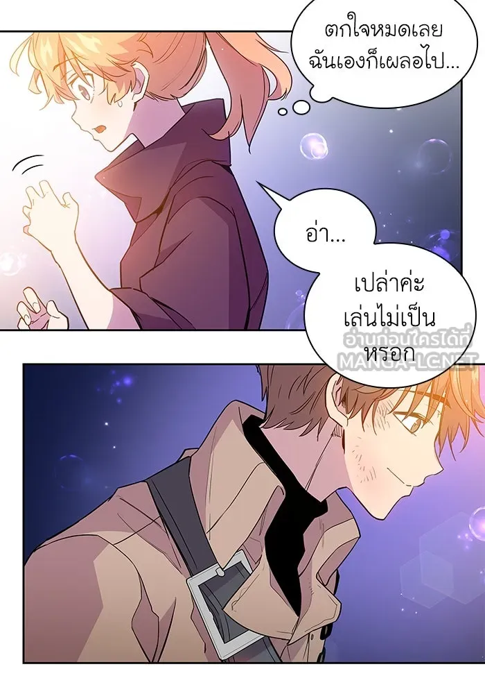 ฟิลเลียโรเซ่กับคำทำนายแห่งมงกุฎหนาม ตอนที่ 19 รูปที่ 72