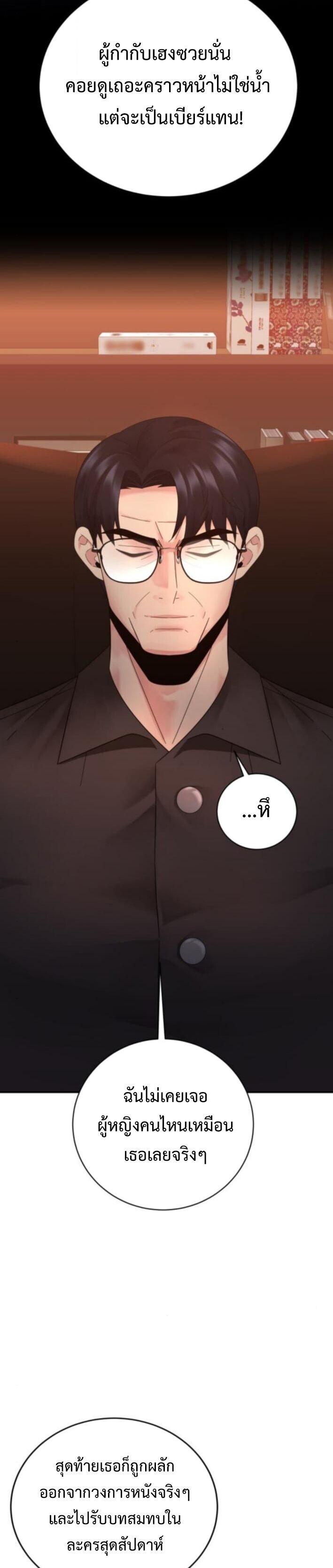 Manga-lc-com อ่านมังงะ อ่านการ์ตูน ออนไลน์ ฟรี The Reincarnated Cop Who Strikes With Wealth ตอนที่ 1 2 3 4 5 6 7 8 9 10 11 12 13 14 ฟรี ไม่มีโฆษณา Manga-lc - อ่าน มังงะ อ่าน การ์ตูน ออนไลน์ อ่านมังงะ ฟรี