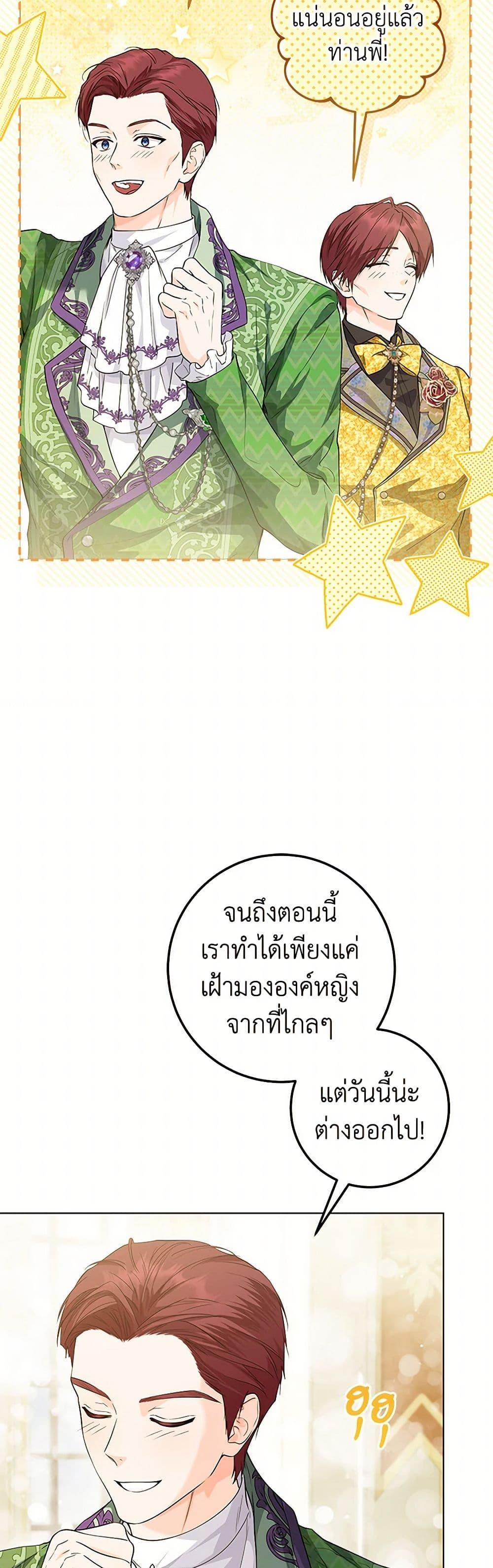 Manga-lc-com อ่านมังงะ อ่านการ์ตูน ออนไลน์ ฟรี The Closet Fan Princess ตอนที่ 1 2 3 4 5 6 7 8 9 10 11 12 13 14 ฟรี ไม่มีโฆษณา Manga-lc - อ่าน มังงะ อ่าน การ์ตูน ออนไลน์ อ่านมังงะ ฟรี