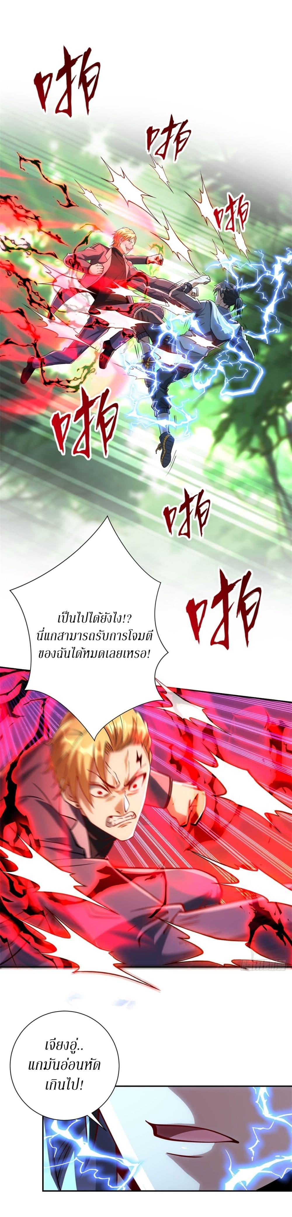 Manga-lc-com อ่านมังงะ อ่านการ์ตูน ออนไลน์ ฟรี After Being Reincarnated, I Will Reach the Top With My Divergent Cheats ตอนที่ 1 2 3 4 5 6 7 8 9 10 11 12 13 14 ฟรี ไม่มีโฆษณา Manga-lc - อ่าน มังงะ อ่าน การ์ตูน ออนไลน์ อ่านมังงะ ฟรี