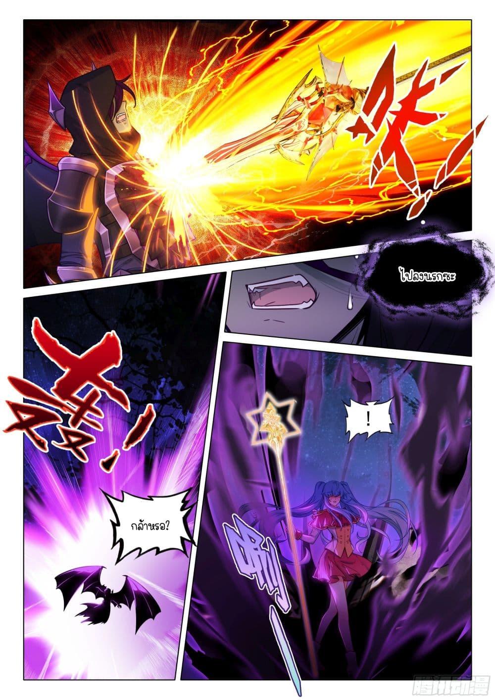 Manga-lc-com อ่านมังงะ อ่านการ์ตูน ออนไลน์ ฟรี Douluo Dalu 3 The Legend of the Dragon King ตอนที่ 1 2 3 4 5 6 7 8 9 10 11 12 13 14 ฟรี ไม่มีโฆษณา Manga-lc - อ่าน มังงะ อ่าน การ์ตูน ออนไลน์ อ่านมังงะ ฟรี