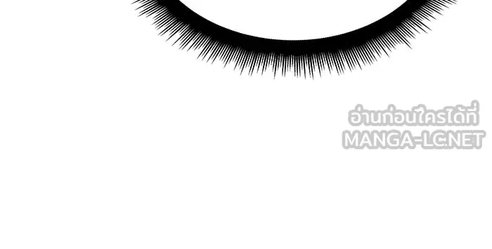 เกิดใหม่พร้อมพลังแห่งราชัน ตอนที่ 115 รูปที่ 177