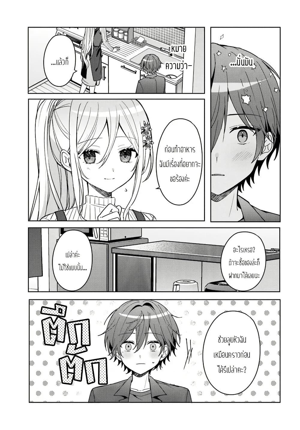 Manga-lc-com อ่านมังงะ อ่านการ์ตูน ออนไลน์ ฟรี Takou no Koori Hime wo Tasuketara, Otomodachi kara Hajimeru Koto ni Narimashita ตอนที่ 1 2 3 4 5 6 7 8 9 10 11 12 13 14 ฟรี ไม่มีโฆษณา Manga-lc - อ่าน มังงะ อ่าน การ์ตูน ออนไลน์ อ่านมังงะ ฟรี