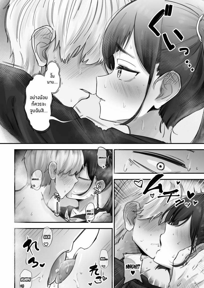 Doujin-Lc- อ่าน โดจิน มังฮวา เกาหลี ญี่ปุ่น จีน แปลไทย สาวเเยงกี้ก็รักเป็นนะ [Fuwatani] Pashiri-kun no Koto ga Suki na Furyou-chan no Hanashi ตอนที่ 1 2 3 4 5 6 7 8 9 10 11 12 13 14 ฟรี ไม่มีโฆษณา อ่าน โดจิน Manhwa เกาหลี ญี่ปุ่น จีน เรามีครบ คัดมาให้เน้นๆ โดจิน 18+ รับประกันความฟินโดย  Doujin Lc
