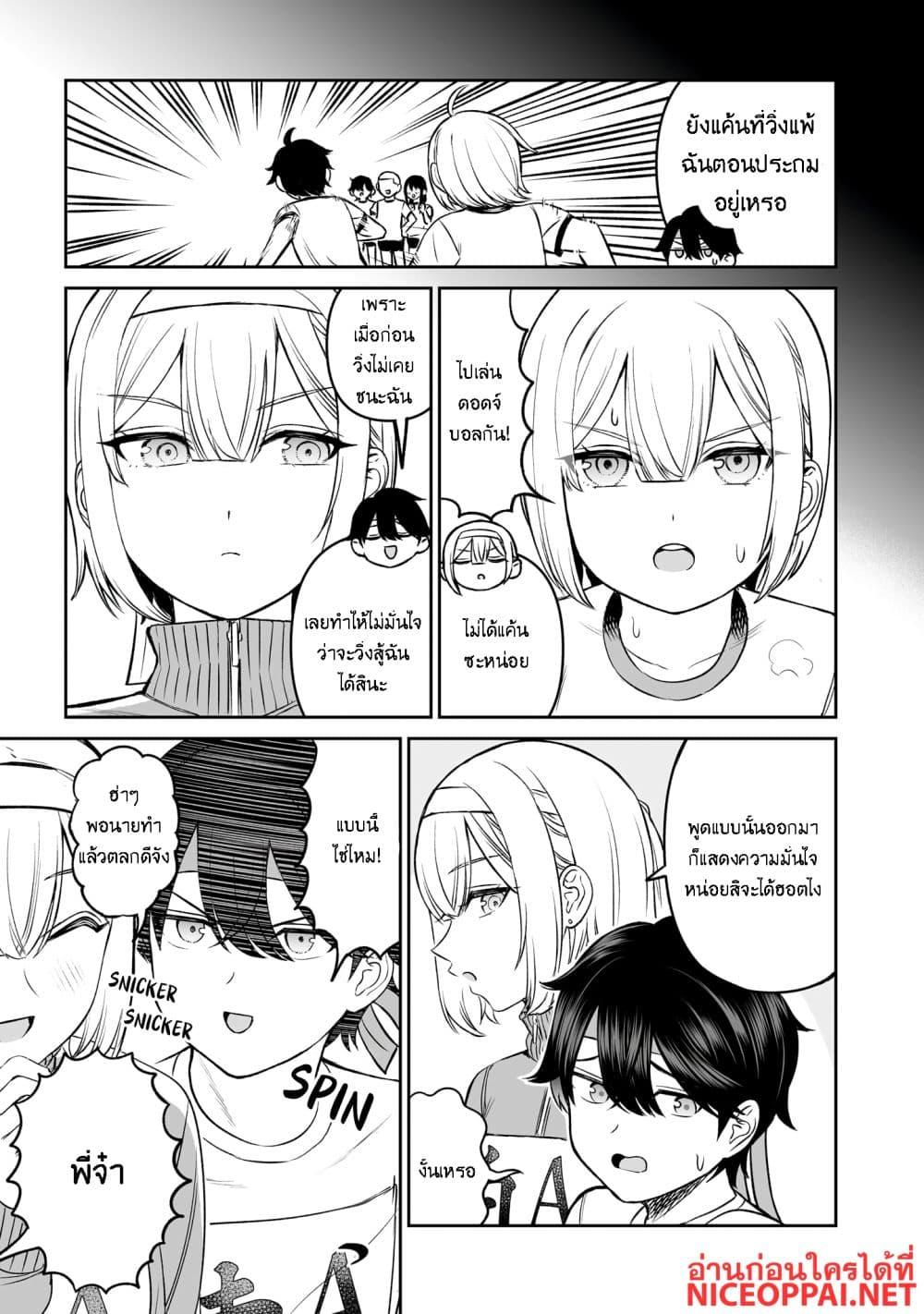 Manga-lc-com อ่านมังงะ อ่านการ์ตูน ออนไลน์ ฟรี Ouji-sama no Tomodachi ตอนที่ 1 2 3 4 5 6 7 8 9 10 11 12 13 14 ฟรี ไม่มีโฆษณา Manga-lc - อ่าน มังงะ อ่าน การ์ตูน ออนไลน์ อ่านมังงะ ฟรี