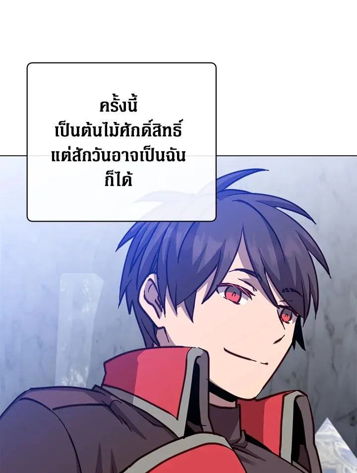 The Max Level Hero Has Returned การกล_บมาของว_รบ_ร_ษเวลต_น ตอนที่ ตอนที่ 187 รูปที่ 83