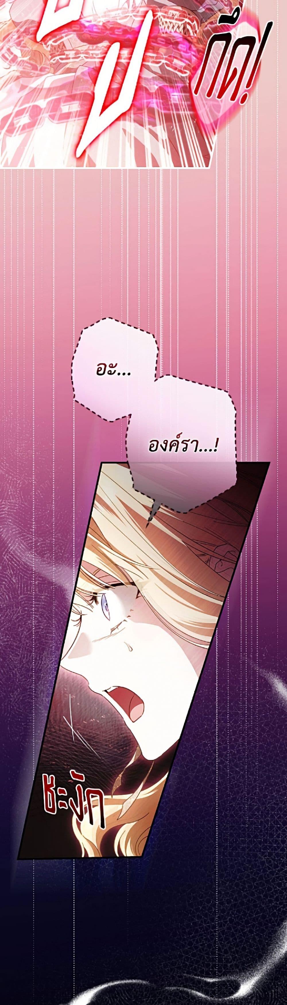Manga-lc-com อ่านมังงะ อ่านการ์ตูน ออนไลน์ ฟรี How to Get My Husband on My Side ตอนที่ 1 2 3 4 5 6 7 8 9 10 11 12 13 14 ฟรี ไม่มีโฆษณา Manga-lc - อ่าน มังงะ อ่าน การ์ตูน ออนไลน์ อ่านมังงะ ฟรี