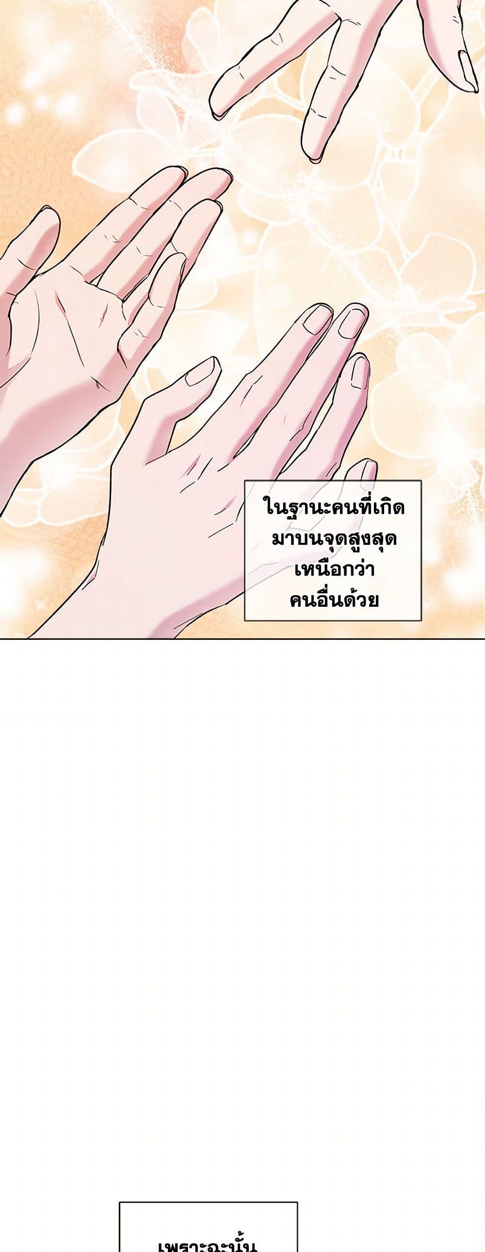 Manga-lc-com อ่านมังงะ อ่านการ์ตูน ออนไลน์ ฟรี To My Beloved Foe ตอนที่ 1 2 3 4 5 6 7 8 9 10 11 12 13 14 ฟรี ไม่มีโฆษณา Manga-lc - อ่าน มังงะ อ่าน การ์ตูน ออนไลน์ อ่านมังงะ ฟรี