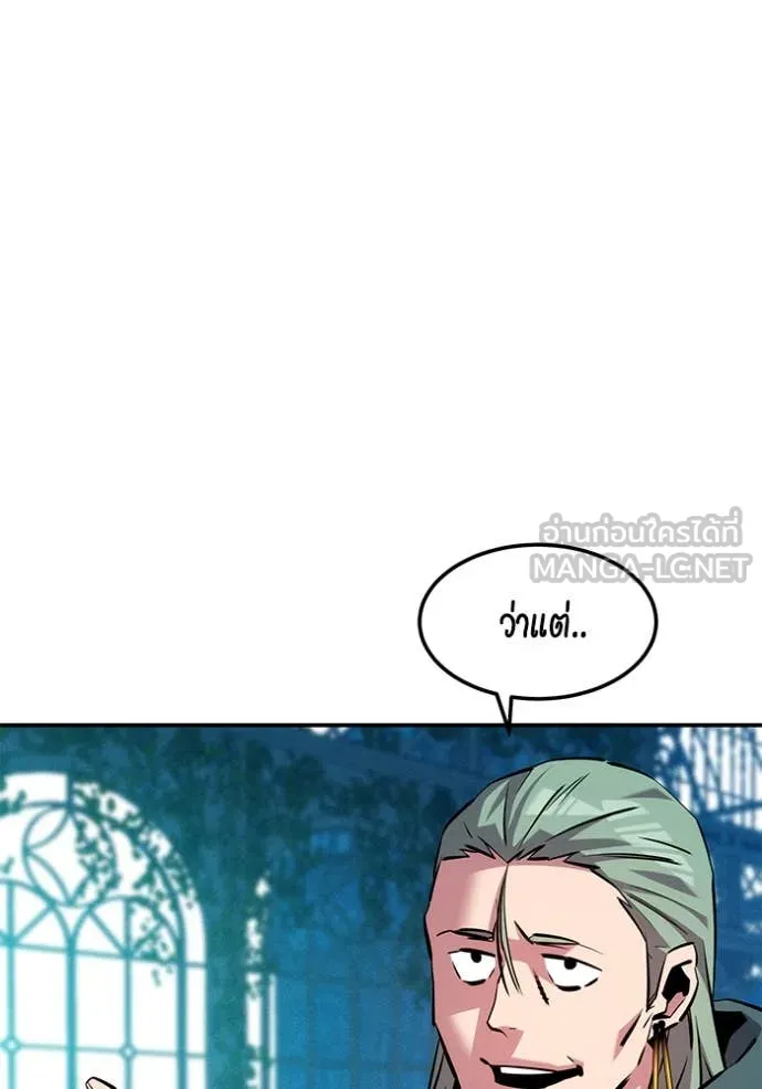 แยกร่างล่าอัตโนมัติ ตอนที่ 136 รูปที่ 105