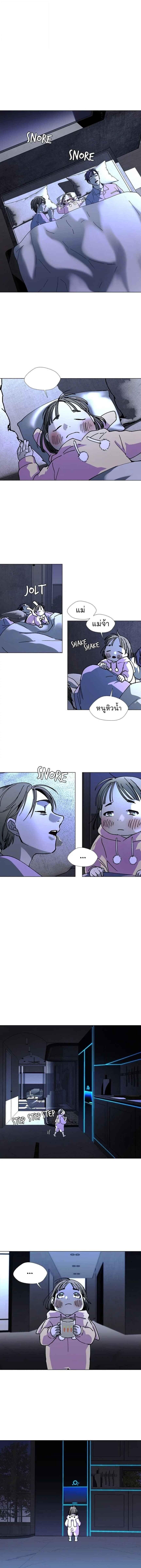 Manga-lc-com อ่านมังงะ อ่านการ์ตูน ออนไลน์ ฟรี If AI Ruled the World ตอนที่ 1 2 3 4 5 6 7 8 9 10 11 12 13 14 ฟรี ไม่มีโฆษณา Manga-lc - อ่าน มังงะ อ่าน การ์ตูน ออนไลน์ อ่านมังงะ ฟรี