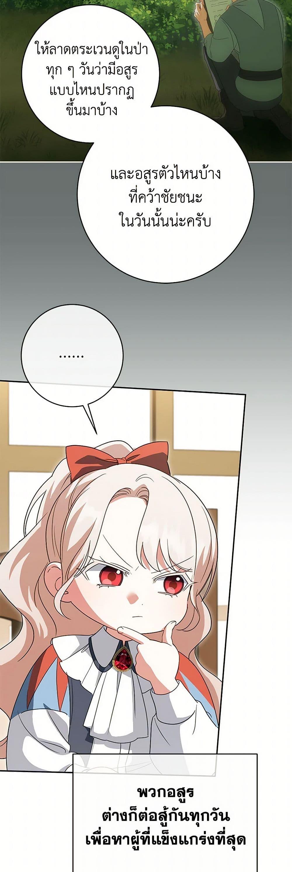 Manga-lc-com อ่านมังงะ อ่านการ์ตูน ออนไลน์ ฟรี The Wicked Little Princess ตอนที่ 1 2 3 4 5 6 7 8 9 10 11 12 13 14 ฟรี ไม่มีโฆษณา Manga-lc - อ่าน มังงะ อ่าน การ์ตูน ออนไลน์ อ่านมังงะ ฟรี