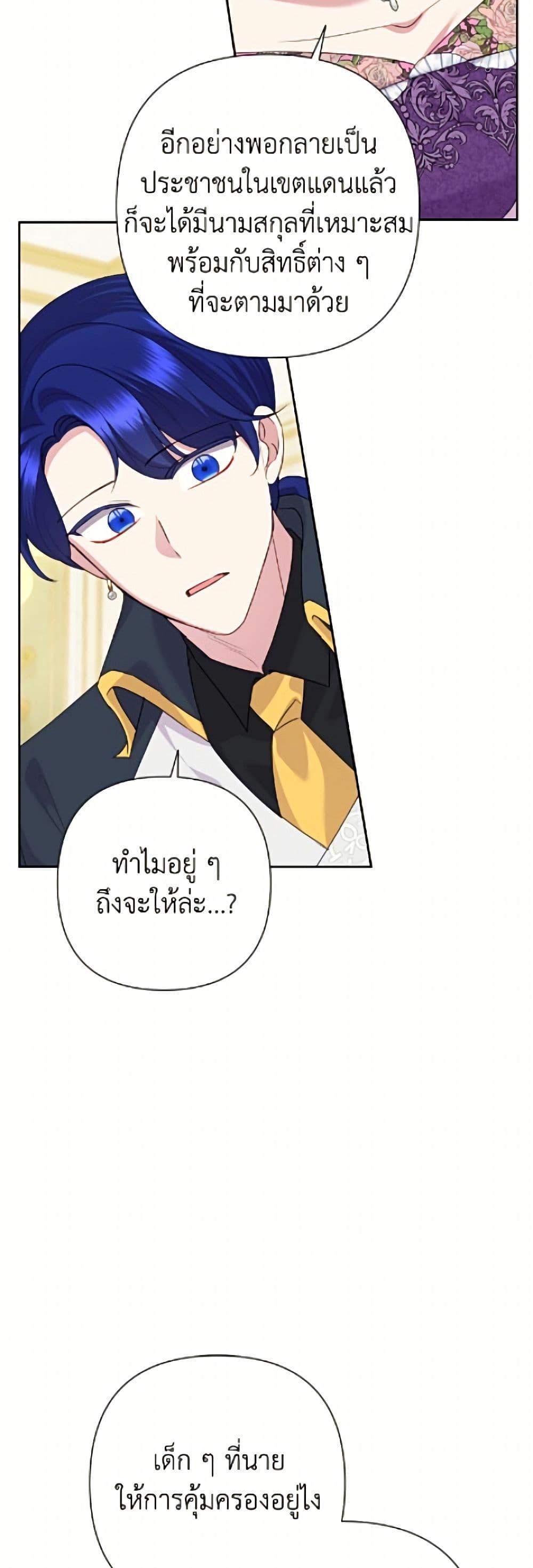 Manga-lc-com อ่านมังงะ อ่านการ์ตูน ออนไลน์ ฟรี Today the Villainess Has Fun Again ตอนที่ 1 2 3 4 5 6 7 8 9 10 11 12 13 14 ฟรี ไม่มีโฆษณา Manga-lc - อ่าน มังงะ อ่าน การ์ตูน ออนไลน์ อ่านมังงะ ฟรี