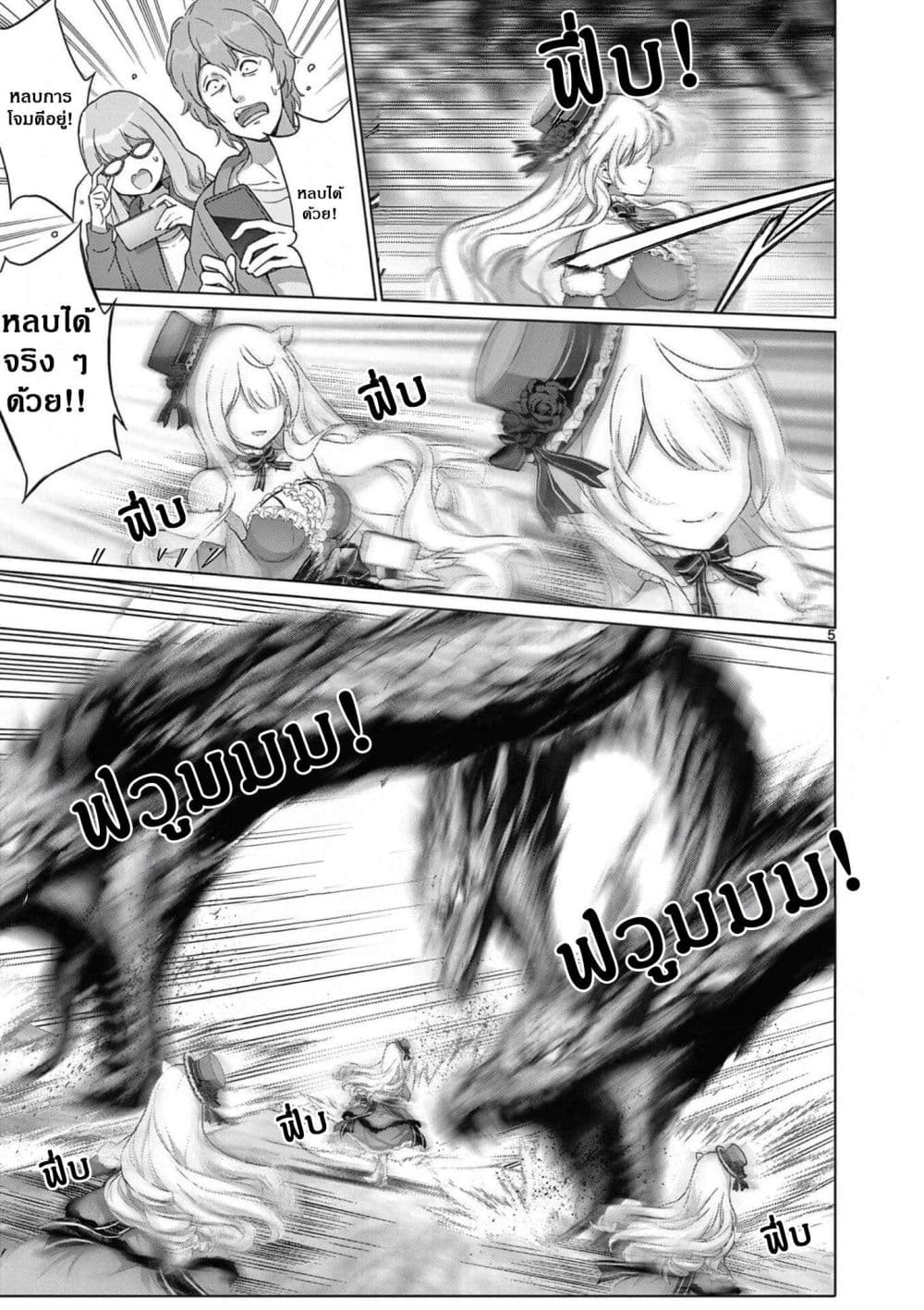 Manga-lc-com อ่านมังงะ อ่านการ์ตูน ออนไลน์ ฟรี Ojousama-kei Teihen Dungeon Haishinsha Haishin Kiriwasure ni ตอนที่ 1 2 3 4 5 6 7 8 9 10 11 12 13 14 ฟรี ไม่มีโฆษณา Manga-lc - อ่าน มังงะ อ่าน การ์ตูน ออนไลน์ อ่านมังงะ ฟรี