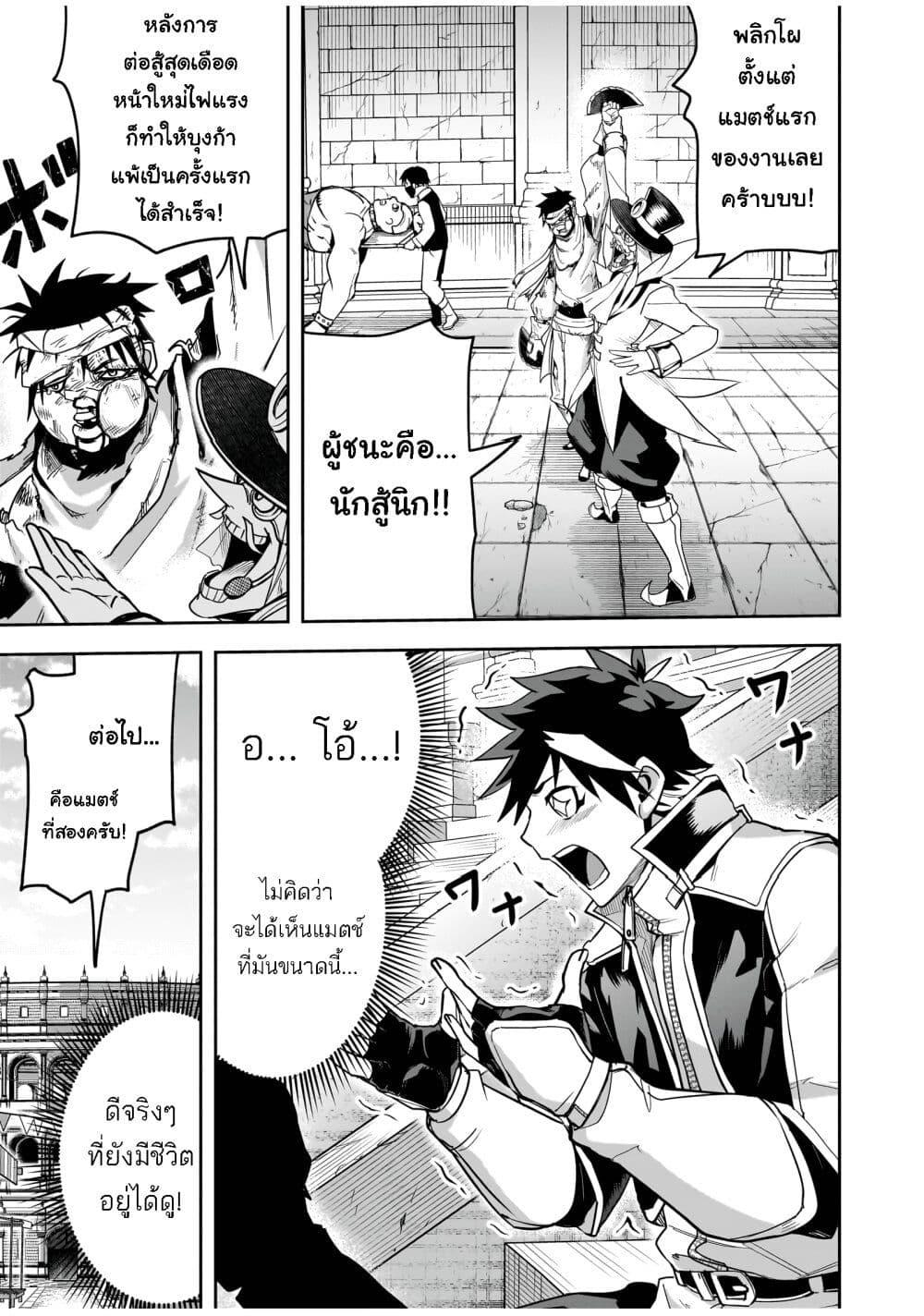 Manga-lc-com อ่านมังงะ อ่านการ์ตูน ออนไลน์ ฟรี The Minimum Wage Demon King ~My Job Is to Get In the Way of the Strongest Demon King’s Army in History~ ตอนที่ 1 2 3 4 5 6 7 8 9 10 11 12 13 14 ฟรี ไม่มีโฆษณา Manga-lc - อ่าน มังงะ อ่าน การ์ตูน ออนไลน์ อ่านมังงะ ฟรี